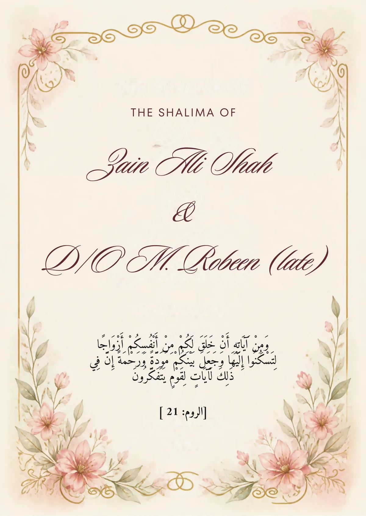 Invitation card: The Shalima of Zain Ali Shah and D/O M. Robeen (late), with Surah Ar-Rum 30:21